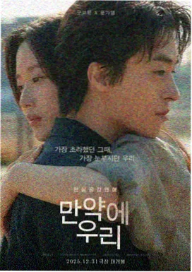 柯南剧场版100万美元的五棱星海报